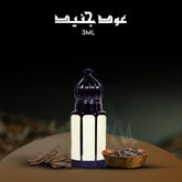 Oud Junaid Attar Oil