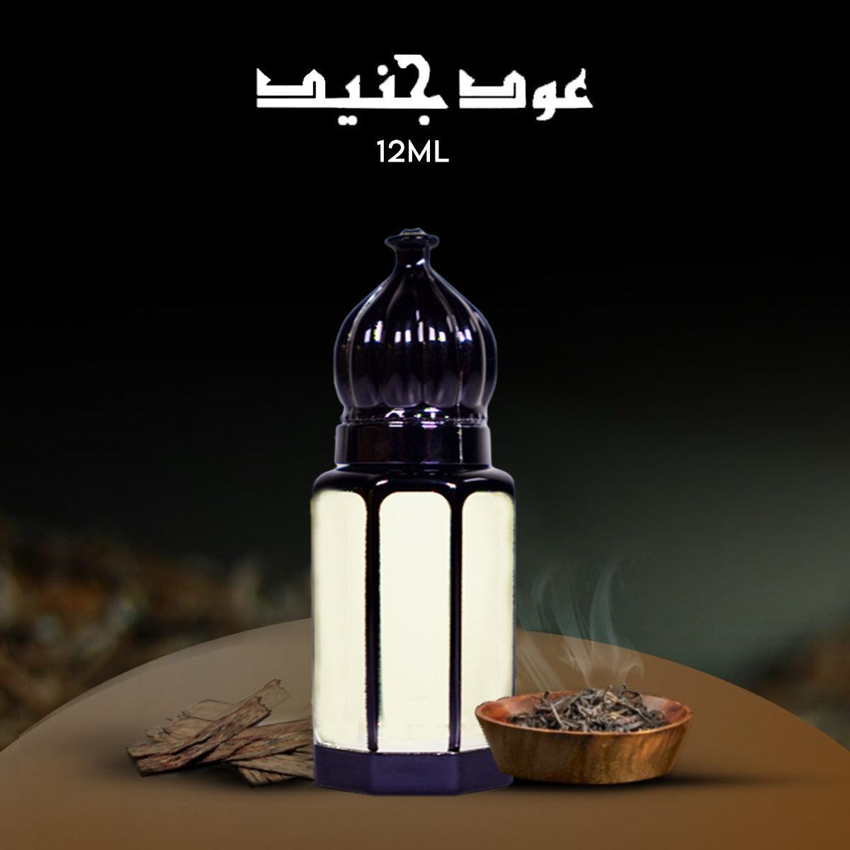 Oud Junaid Attar Oil 