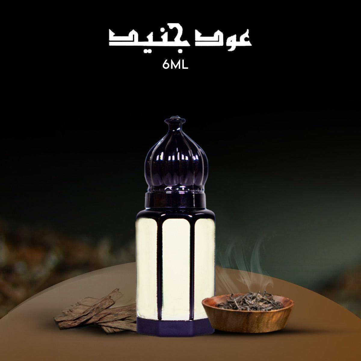 Oud Junaid perfume