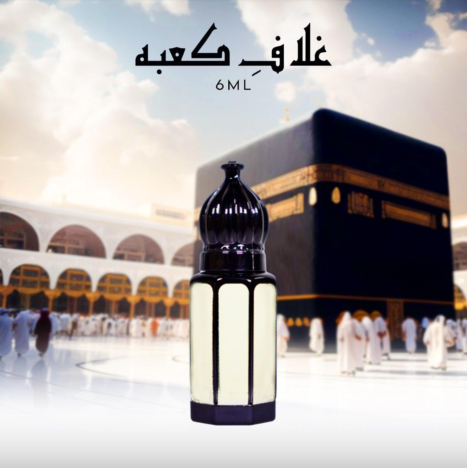 Ghilaf e Kaaba attar price