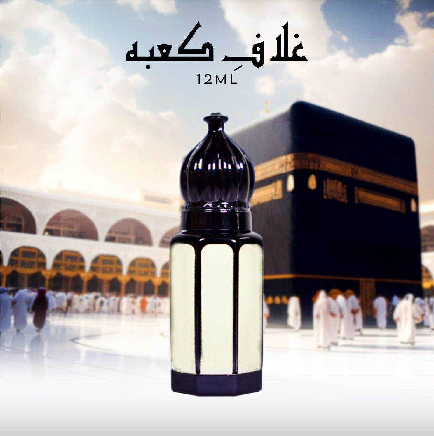 Ghilaf e Kaaba attar price in pakistan